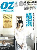 ozmagazine200902a
