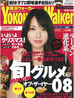 yw200812a