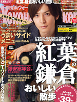 yw201111a
