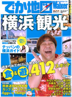yw201207a