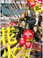 yw2012no12a